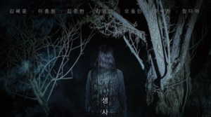 Review Film Mei 2026 Misteri Ending Tak Terduga