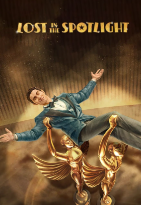 Lost In The Spotlight