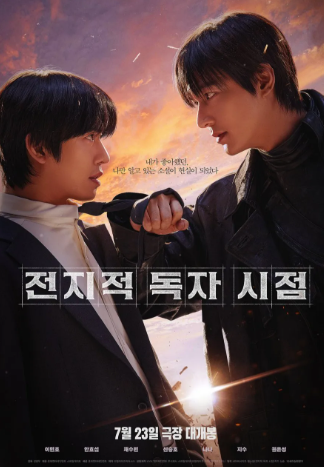 review-film-omniscient-reader-the-prophecy