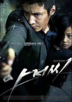 review-film-the-man-from-nowhere